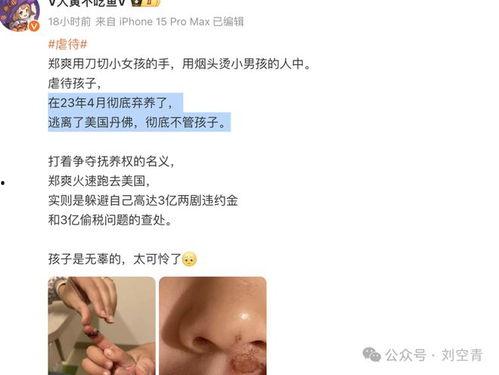 qq吃瓜爆料群免费进最新,免费加入QQ吃瓜爆料群,最新资讯一手掌握! 第3张 qq吃瓜爆料群免费进最新,免费加入QQ吃瓜爆料群,最新资讯一手掌握! 第3张