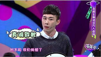 娱乐圈爆料明星新闻是谁,某明星被曝涉嫌出轨，恋情疑云重重  第1张