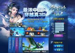 神话英雄爆料视频下载大全,揭秘英雄传奇背后的故事  第3张