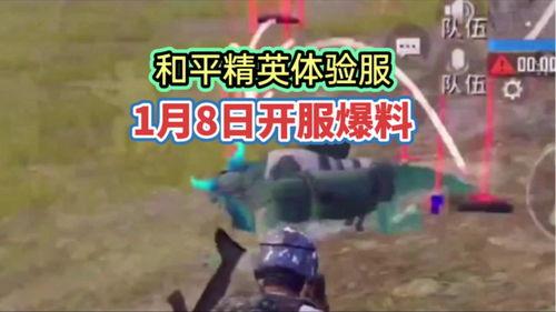 和平精英八月最新爆料,全新内容来袭，战火升级再掀热潮！  第1张