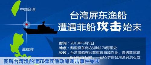 台湾媒体爆料林承伟视频,台湾媒体揭秘惊人内幕 第1张 台湾媒体爆料林承伟视频,台湾媒体揭秘惊人内幕 第1张