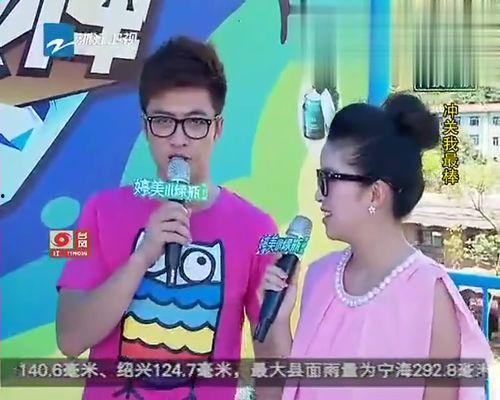 美女爆料行业视频播放在线观看,行业视频在线观看全解析 第2张 美女爆料行业视频播放在线观看,行业视频在线观看全解析 第2张