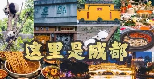 娱乐吃瓜群成都,揭秘吃瓜群里的热门话题与幕后故事  第1张