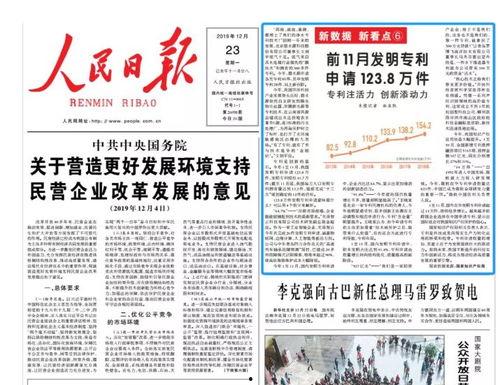 江苏日报爆料新闻事件最新,聚焦最新民生热点事件，揭秘背后真相  第3张