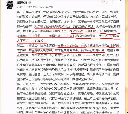 卖新闻爆料能赚多少,揭秘卖新闻能赚多少的秘密  第3张