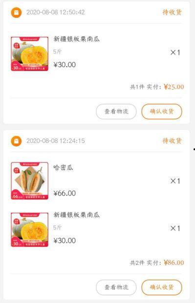 免费吃瓜网红爆料软件是真的吗,真相与谣言大起底  第3张