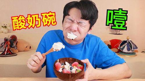 爆料酸奶网红视频大全集,带你领略美味与创意的碰撞  第1张