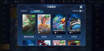 月底皮肤爆料最新消息,全新英雄与限定皮肤大揭秘！  第2张