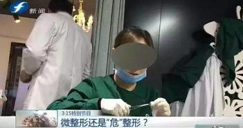 浙江医生爆料新闻事件视频,揭露医疗行业潜规则，视频曝光惊人内幕  第2张