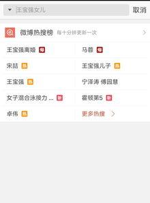 近期爆料视频最新版,事件真相再引热议  第1张